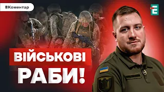 ❗️ДЕМОБІЛІЗАЦІЇ НЕ БУДЕ? БРОНЬ ЦИРКАЧАМ І ТЕЛЕМАРАФОНІВЦЯМ! ТАНДИР у ЗСУ – ЩО ЗА СЮР?