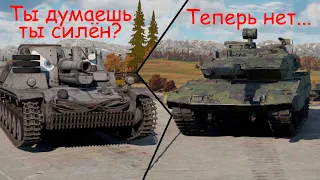 👎Слабый швед и сильный шушпанцер!💪 WarThunder