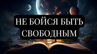 ИЗЛУЧАЙ СВОЙ БОЖЕСТВЕННЫЙ СВЕТ. ТЫ МЕССИЯ. Стори Уотерс