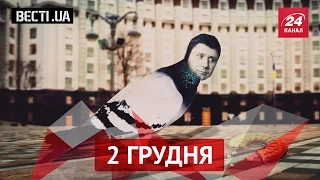 Вєсті.UA. Професійний революціонер Кириленко