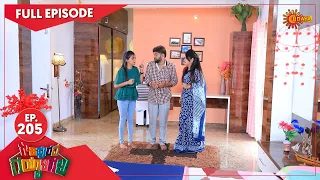 Gowripurada Gayyaligalu - Ep 205 | 15 Nov 2021 | Udaya TV Serial | Kannada Serial