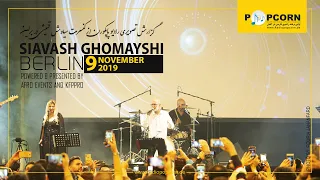 گزارش تصویری از کنسرت سیاوش قمیشی در برلین - Siavash Ghomayshi Live Concert in Berlin 2019