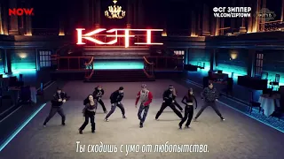 KAI (EXO) - Reason (рус. саб)