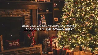 🎄올 크리스마스엔 나도 함께, " Dan + Shay - Take Me Home For Christmas " [가사해석/번역/자막/Lyrics]