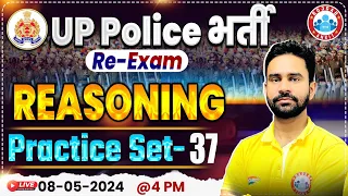 UP Police Constable Re Exam 2024 | UPP Reasoning Practice Set 37, UP Police Reasoning By Rahul Sir