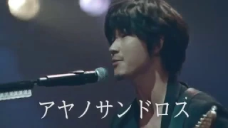 NTTドコモ 面白いCM 曲 綾野剛 堤真一 高畑充希 アレキサンドロス Buzz Off