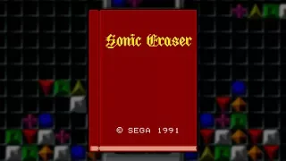 Bad Game Music: Sonic Eraser (GEN) - "Versus"