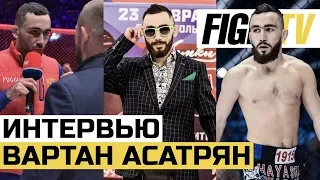 Вартан Асатрян - жизнь и карьера, FIGHT NIGHTS GLOBAL, конфликт и бой с Али Багаутиновым