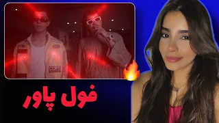 ری اکشن به رپ دری خفن «فول پاور» از رامین ۶ و ریل ۴۷ 🔥🇦🇫 لول آپ افغانستان