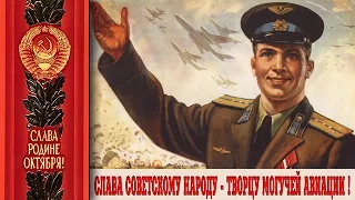 СССР 1961 год - Авиационный парад - Могучие крылья