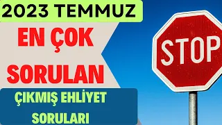 2023 TEMMUZ EN ÇOK SORULAN EHLİYET SORULARI / EHLİYET SINAV SORULARI 2023 / ÇIKMIŞ 50 EHLİYET SORUSU