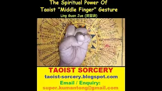 The Spiritual Power Of Taoist  Middle Finger  Gesture -  Ling Guan Jue 灵官诀