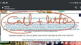 waiting list जारी ? full information | jnv result 2023 class 6 | jnv result 2023 class 11