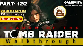 Shadow of the Tomb Raider Part 12/2| Eye of the Serpent| Shadow of Tomb Raider Gameplay| Walkthrough