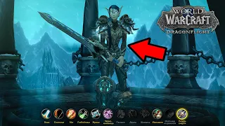 ЗА КОГО Я БУДУ ИГРАТЬ В DRAGONFLIGHT? Выбор Класса в World of Warcraft