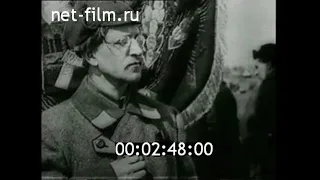 1968г. Москва. 50 лет Вооруженным Силам СССР. кинохроника