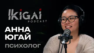 #12. Анна Югай | Рвется там, где тонко