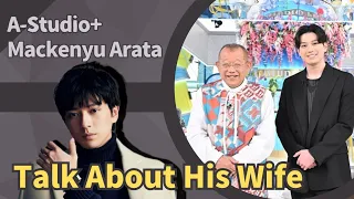 (Interview) Mackenyu Arata Said "I Wanted To Get Married The Moment We Met"