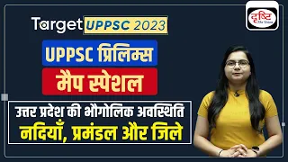 TARGET UPPSC 2023 | Map Special | UPPSC Prelims Exam | Drishti PCS