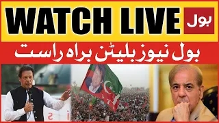 LIVE: BOL News Bulletin At 8 AM | Imran Khan New Strategy | PTI Election Campaign | PTI Vs PMLN