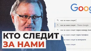 Так мошенники обманывают кыргызстанцев. Специалист по информационной безопасности