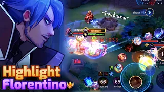 รำพลิกเกม🤺( Highlights Florentino Ss2²⁰²⁴ )