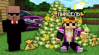 ПИКСЕЛЬ СТАЛ 100% МИЛЛИАРДЕРОМ В МАЙНКРАФТ 100% троллинг ловушка minecraft