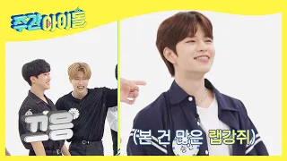 (ENG/JPN) [Weekly Idol] 국힙 원탑 스키즈 랩승민의 신규 앨범 속사포로 소개하기 ㄴ'0'ㄱ☆ l EP.526