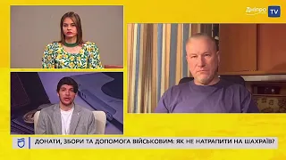 Ранковий ефір Дніпро ТВ 28.05.24