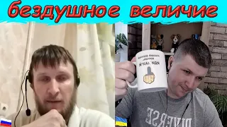 Копеешные репрессии ! | Чат рулетка #краянин #чатрулетка