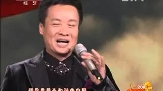 【2010】 Chinese New Year Gala【Year of Tiger】歌曲《阳光路上》阎维文丨CCTV