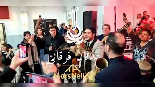 ADLEN FERGANI |soirée Marseille2022|《rassel djani》[dakhla constantinoise]  《عدلان فرقاني《راسل جاني