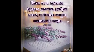 НАВЕЩАЙТЕ БОЛЬНЫХ, НАВЕЩАЙТЕ !  Читает Новожилова З.Г.  Автор Ермолова С.