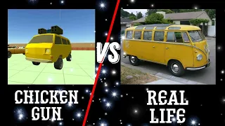 Машины из Реальной жизни против машин из Chicken Gun. (Cars from real life vs cars from Chicken Gun)