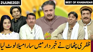 Best of Khabardar | Khabardar With Aftab Iqbal 21 June 2021 | Express News | IC1I