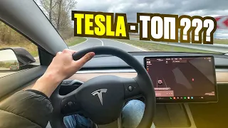 Пересів на TESLA 3 😱 Які враження після AUDI Q5 ???