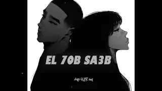 El 7ob sa3b - Masri Ft.Chirin || slowed&reverb