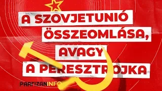 A Szovjetunió összeomlása, avagy a Peresztrojka