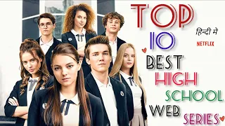 Top 10 Best High School Web Series In Hindi Dubbed On Netflix | Movie Showdown