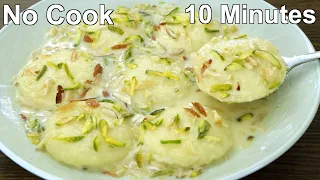 Just 10 minutes dessert with 1 cup Milk | Instant & Easy sweet Dessert recipe