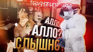 [Phasmophobia VR] НЕМНОГО ИГРЫ И МНОГО НАСТРОЕК (feat Wprot, HYVER, Gnom2D)