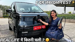 हर कोई सच नहीं बताएगा - MG COMET EV REVIEW 😕