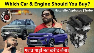 90% लोग गलत Engine की गाड़ी खरीद लेते है! आप मत लेना 🫵🏻 Perfect Engine for your new Car 🔥