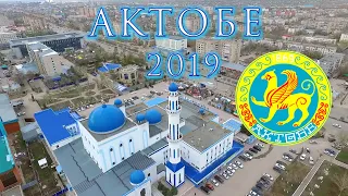 Казахстан, Актобе, 2019. 150 лет городу.