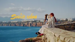 FOUX - Suuliin Udaa (Official Music Video)