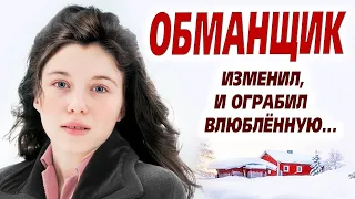 💗Очень трогательная история... Обманул и предал. Но когда я приютила бездомного, все замерли от...