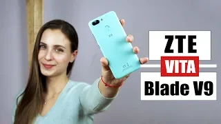 Распаковка ZTE Blade V9 VITA: ДОСТУПНЫЙ с NFC + КРАСИВЫЙ + ТРЕНДОВЫЙ