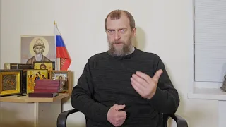 Протоиерей Виктор Иванов. Открываем ящик Пандоры? 20.05.2024 г.