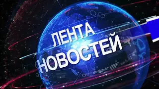 Лента Новостей на "Новороссия ТВ" 5 марта 2018 года