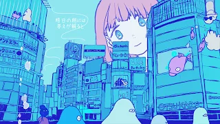 水色照明 / 初音ミク